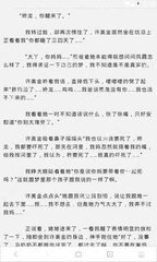 名字出现在菲律宾黑名单可以入境吗？菲律宾的黑名单需要如何消除？_菲律宾签证网